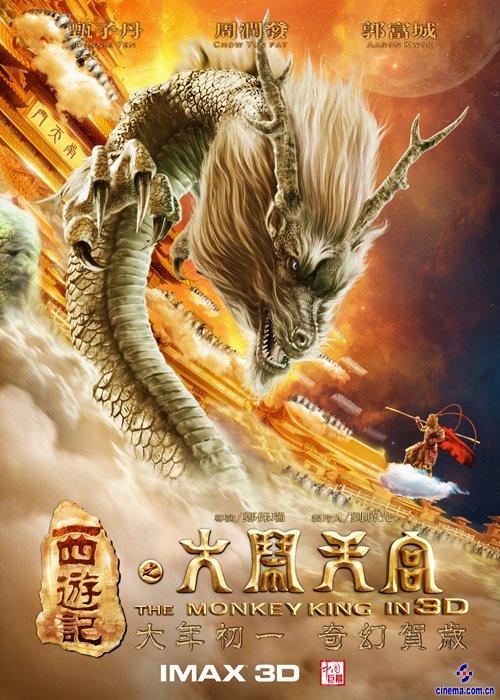 仿制林克明学院文凭毕业证